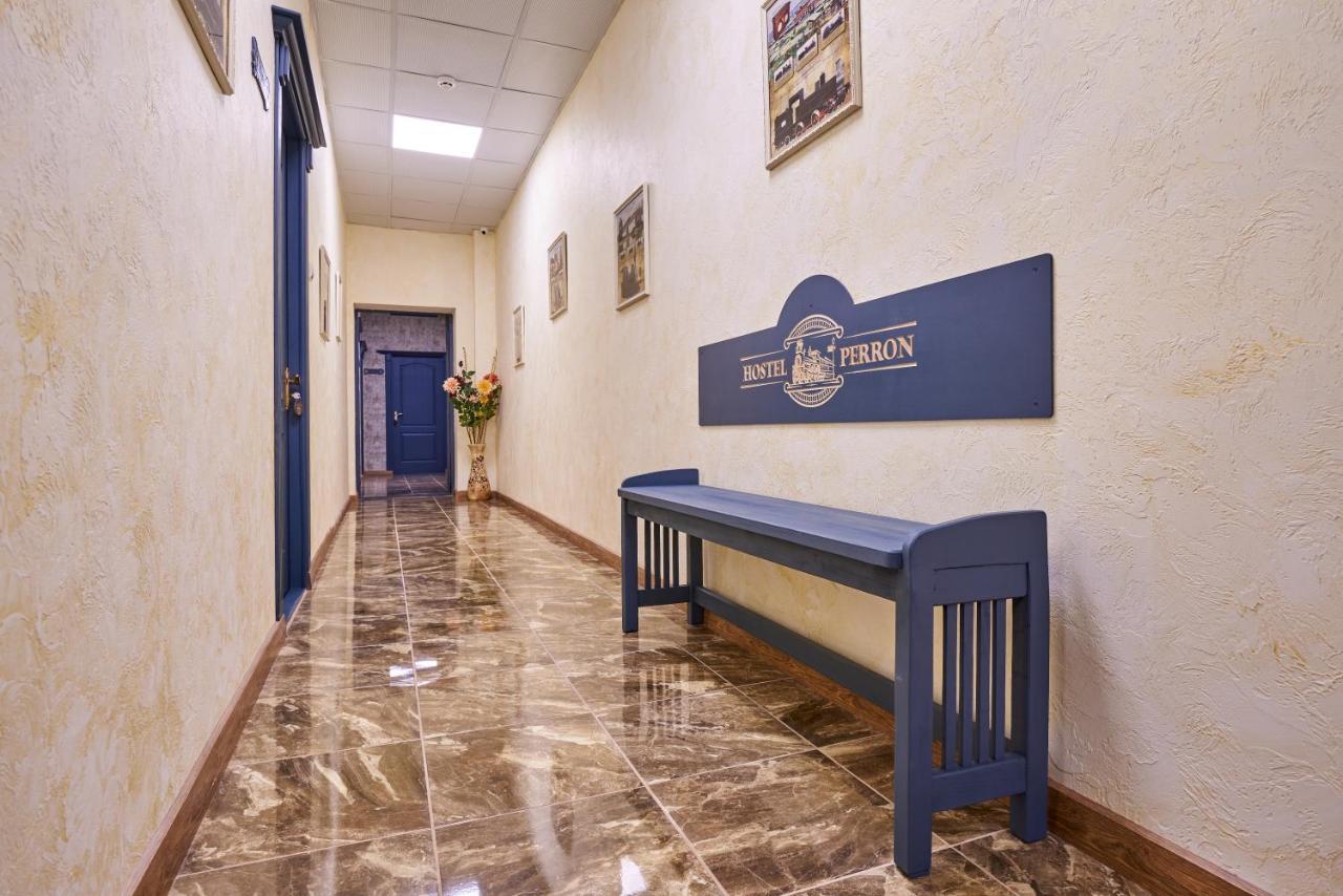 חארקיב Хостел Perron מראה חיצוני תמונה